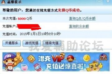 QQͼƬ20150102153314.jpg