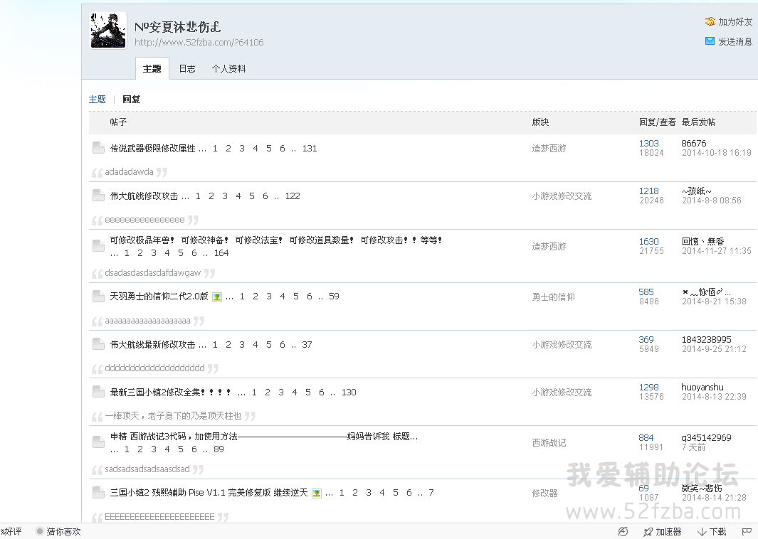 QQͼ20150102210513.png