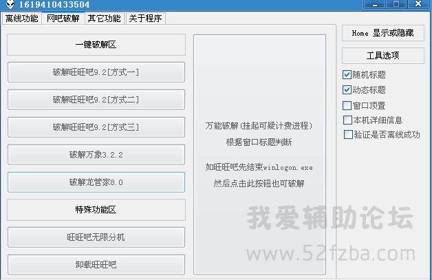 AID)H6[~Q(40S6KI$)BCALM.png