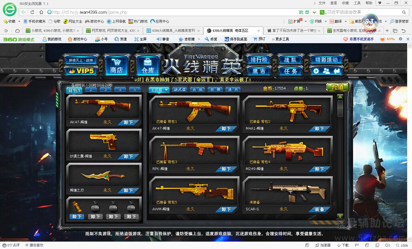 QQͼƬ20150103093844.jpg