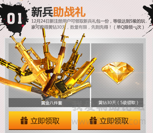 QQͼ20150103111245.png