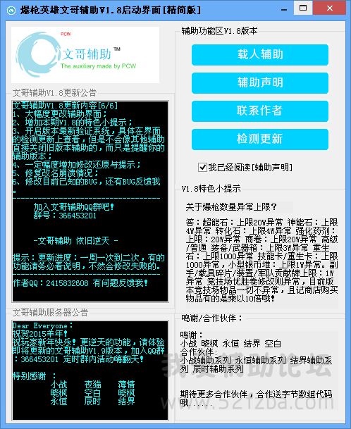 QQͼ20150103114237.jpg