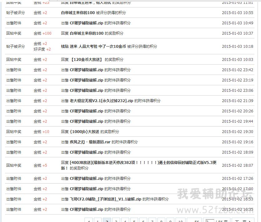 QQͼ20150103135506.jpg
