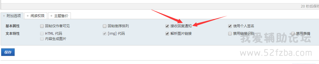 QQͼƬ20150103150539.png