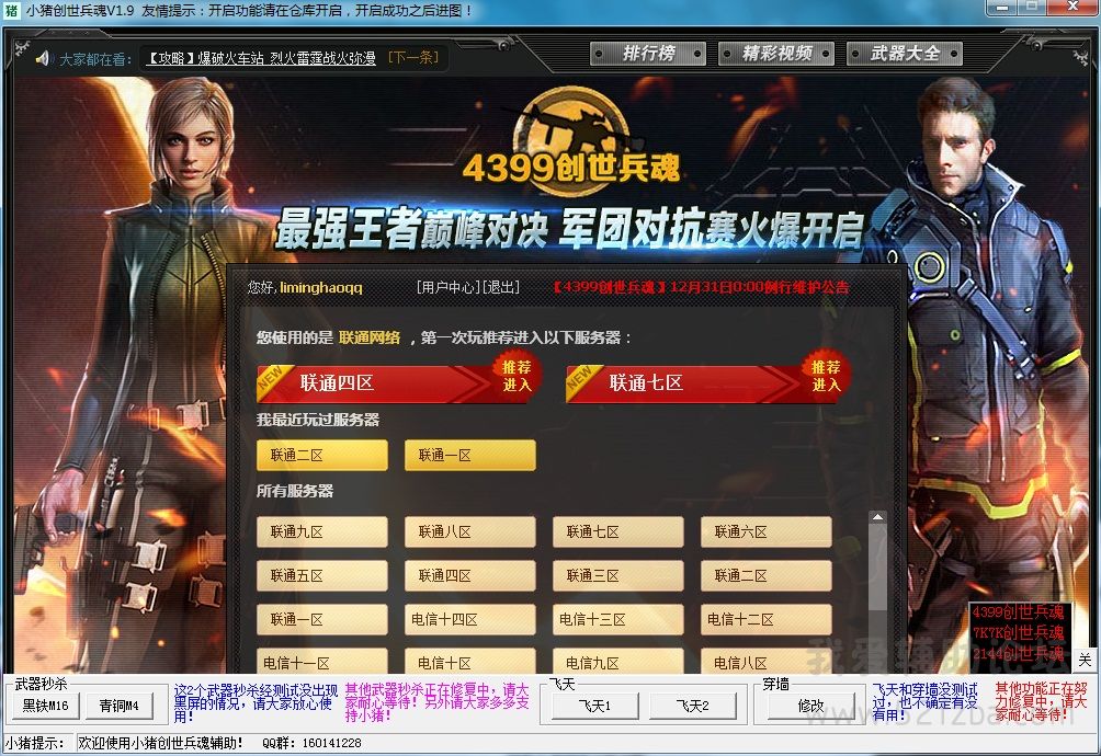 1-140213224312617.jpg