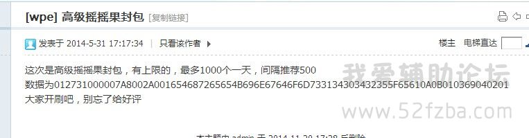 QQͼƬ20150105180705.jpg