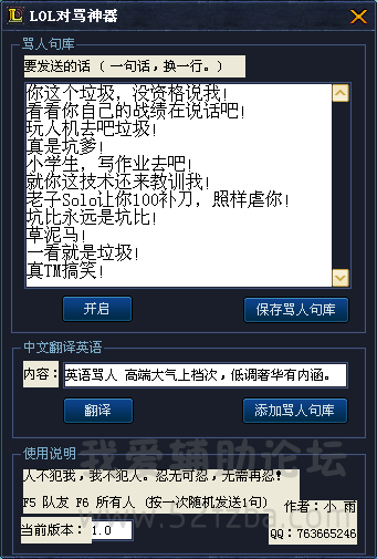 2NYQ`2}6_I9`}8RCBOLS$HH.png