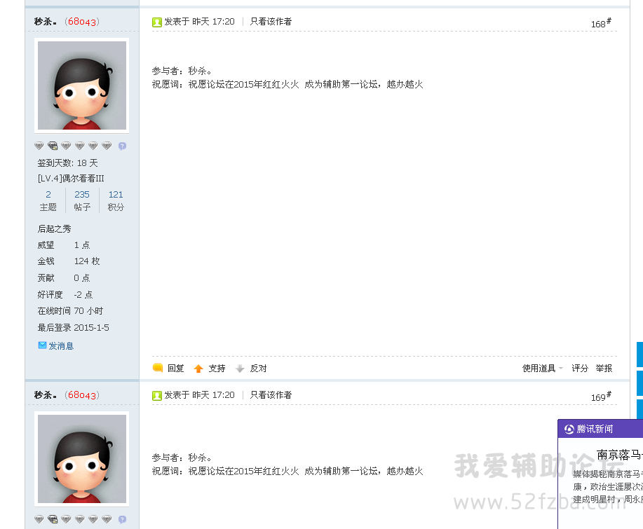 QQͼ20150104175736.png