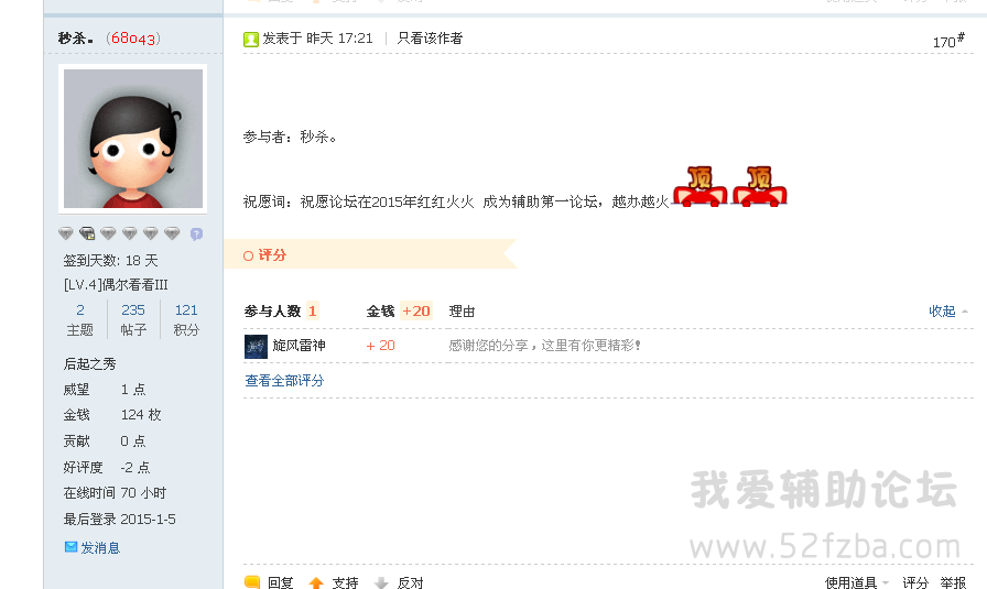 QQͼ20150106184920.png