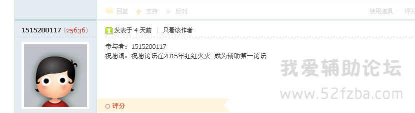 QQͼ20150106185141.png