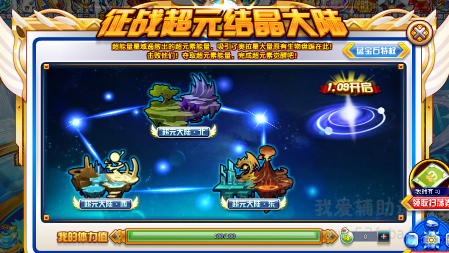 QQͼ20150106202913.png