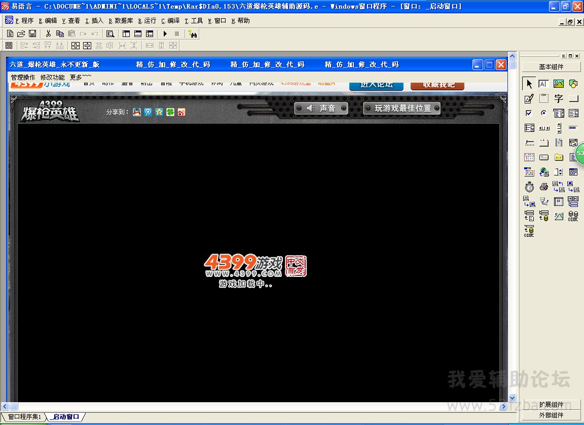 AR$VIWNZFJ{N6)F)81G`XGF.jpg
