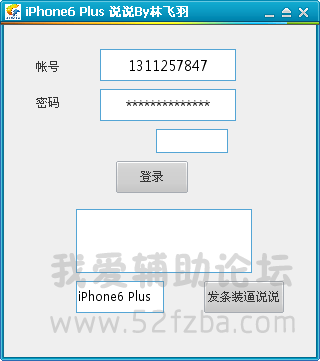 QQͼƬ20150107234223.png