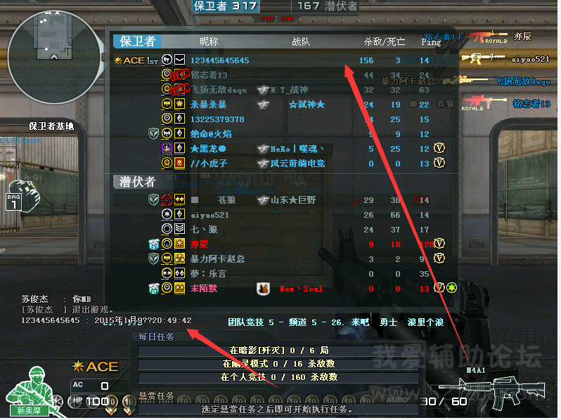 QQͼ20150109211058.png