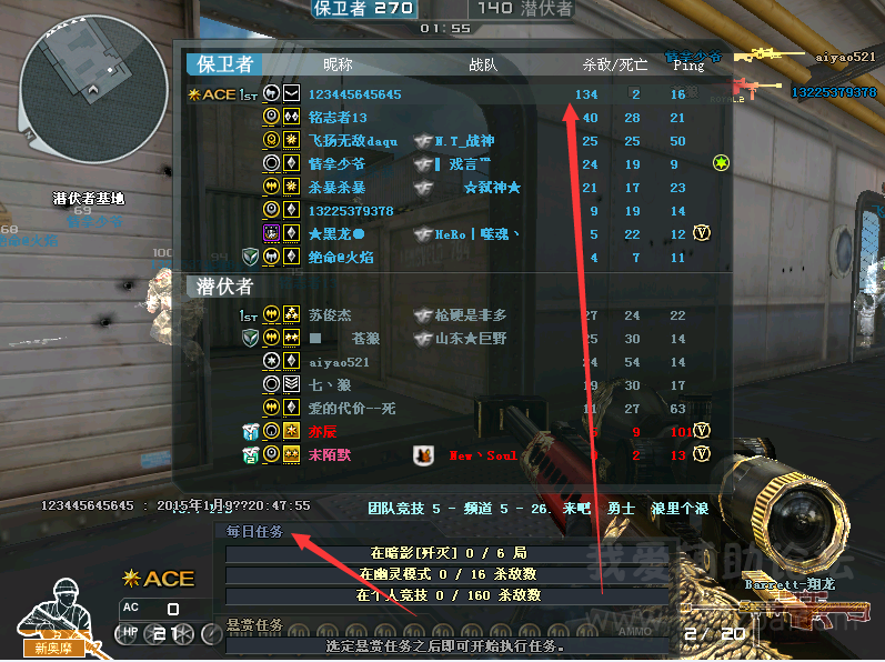 QQͼ20150109211112.png