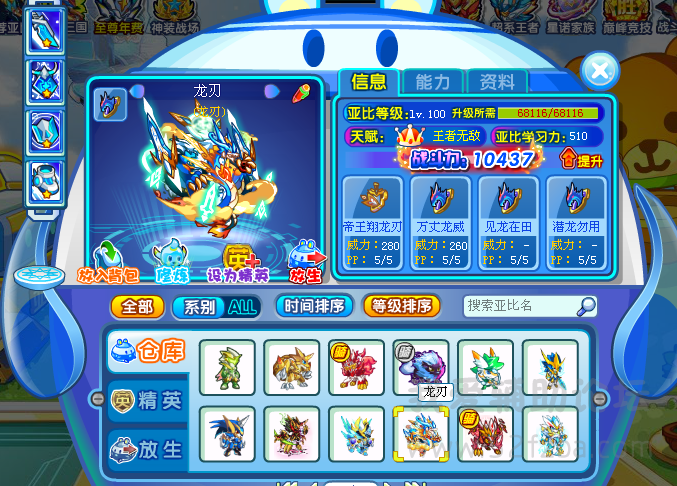 QQͼ20150110083031.png