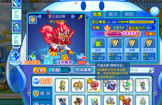 QQͼ20150110083049.png