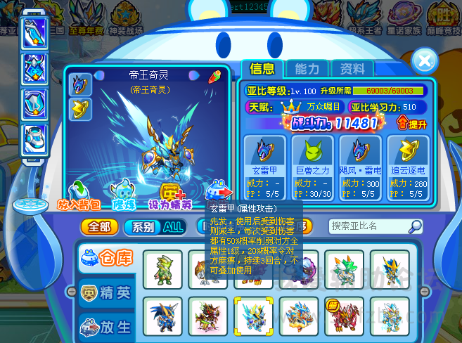 QQͼ20150110083109.png