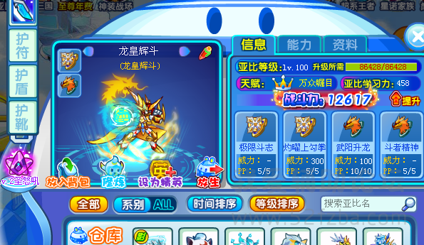 QQͼ20150110083141.png
