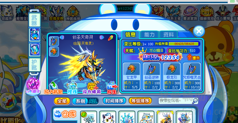 QQͼ20150110083201.png