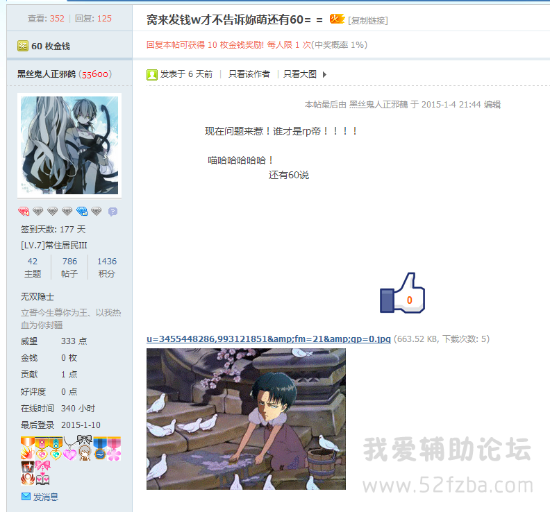 QQͼ20150110164437.png