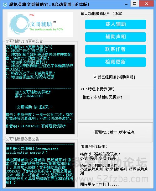 V1.9.jpg