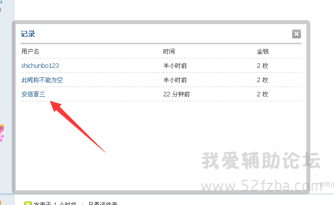 QQͼ20150111110515.png