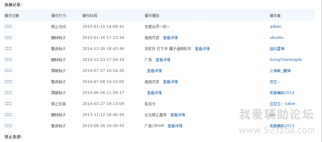 QQͼƬ20150111142922.png