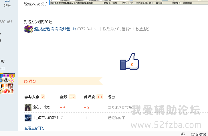 QQͼ20150111143541.png
