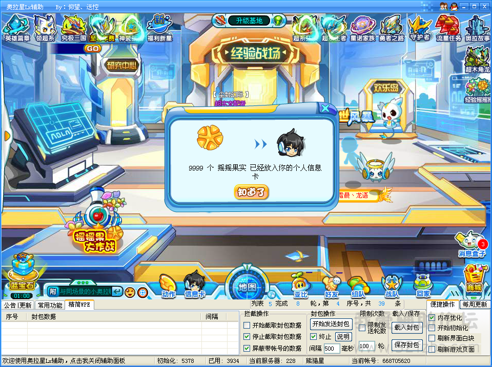 QQͼ20150111154732.png