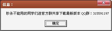 QQͼƬ20150111231220.jpg