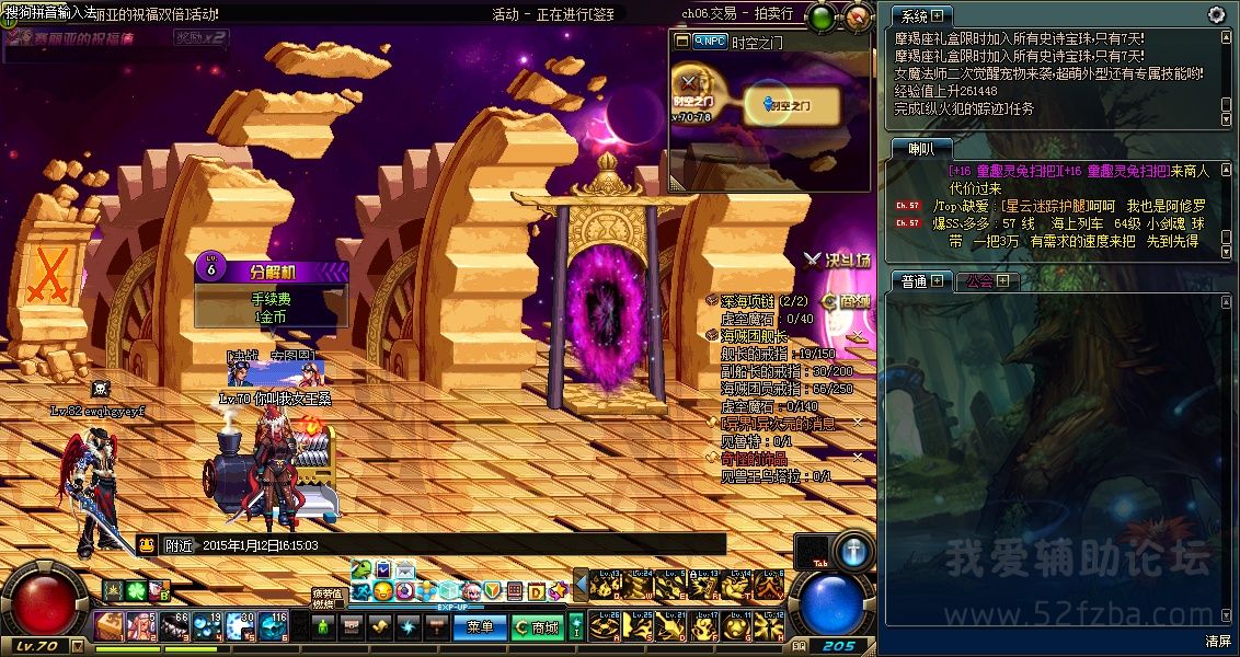 ScreenShot2015_0112_161506636.jpg