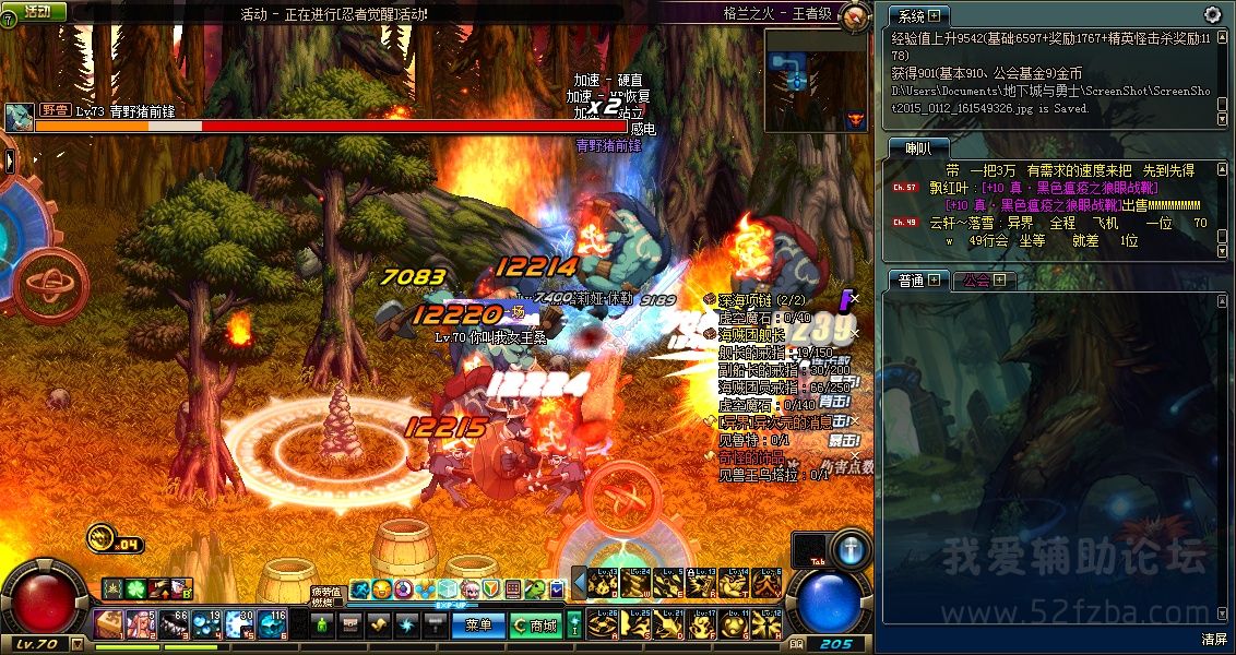 ScreenShot2015_0112_161549590.jpg