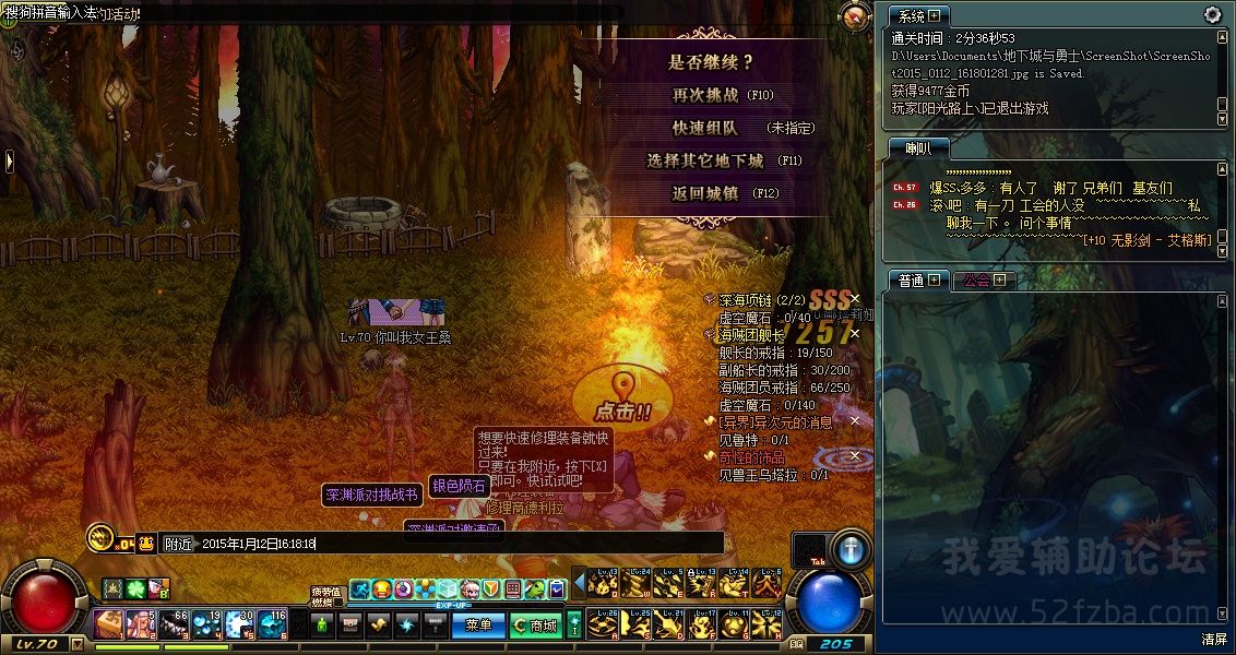 ScreenShot2015_0112_161820545.jpg