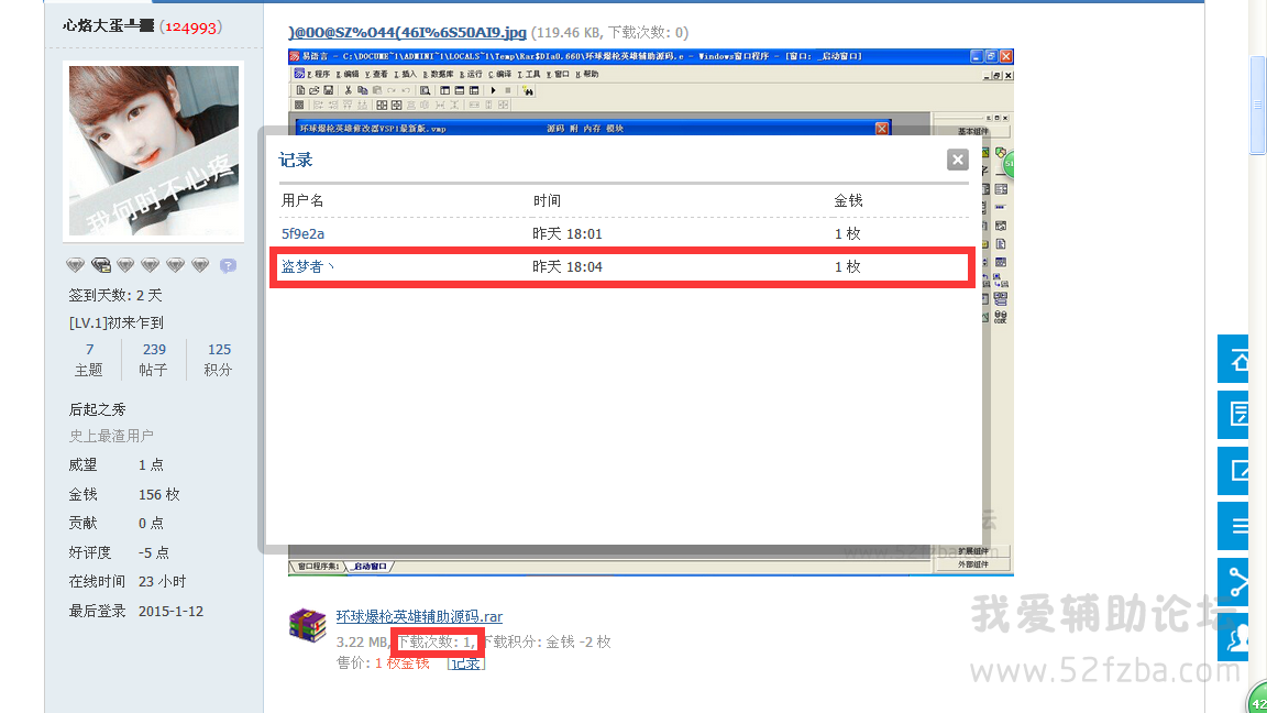 K)WF629Q28FQDAA~TYH]5SH.png