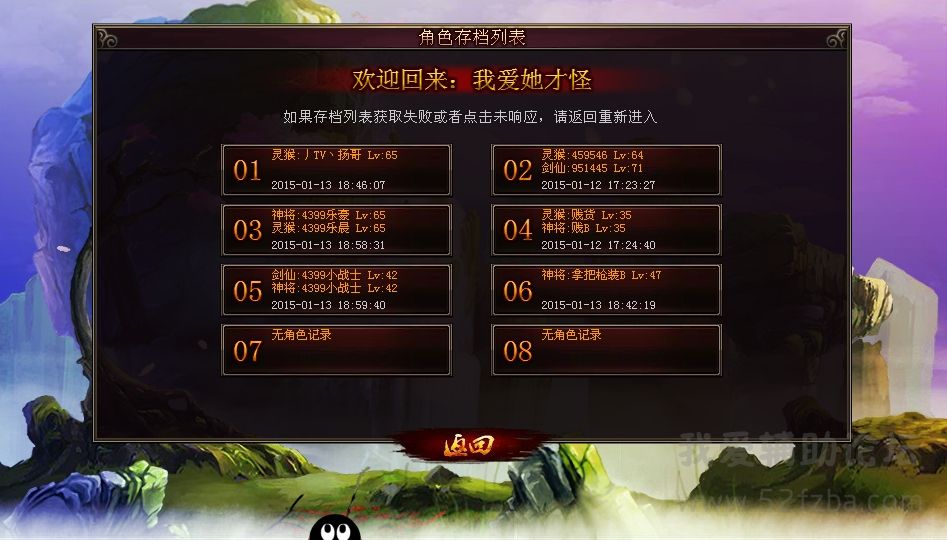 360ͼ20150113191435.jpg