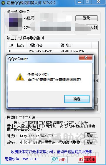 QQͼ20150114125324.jpg