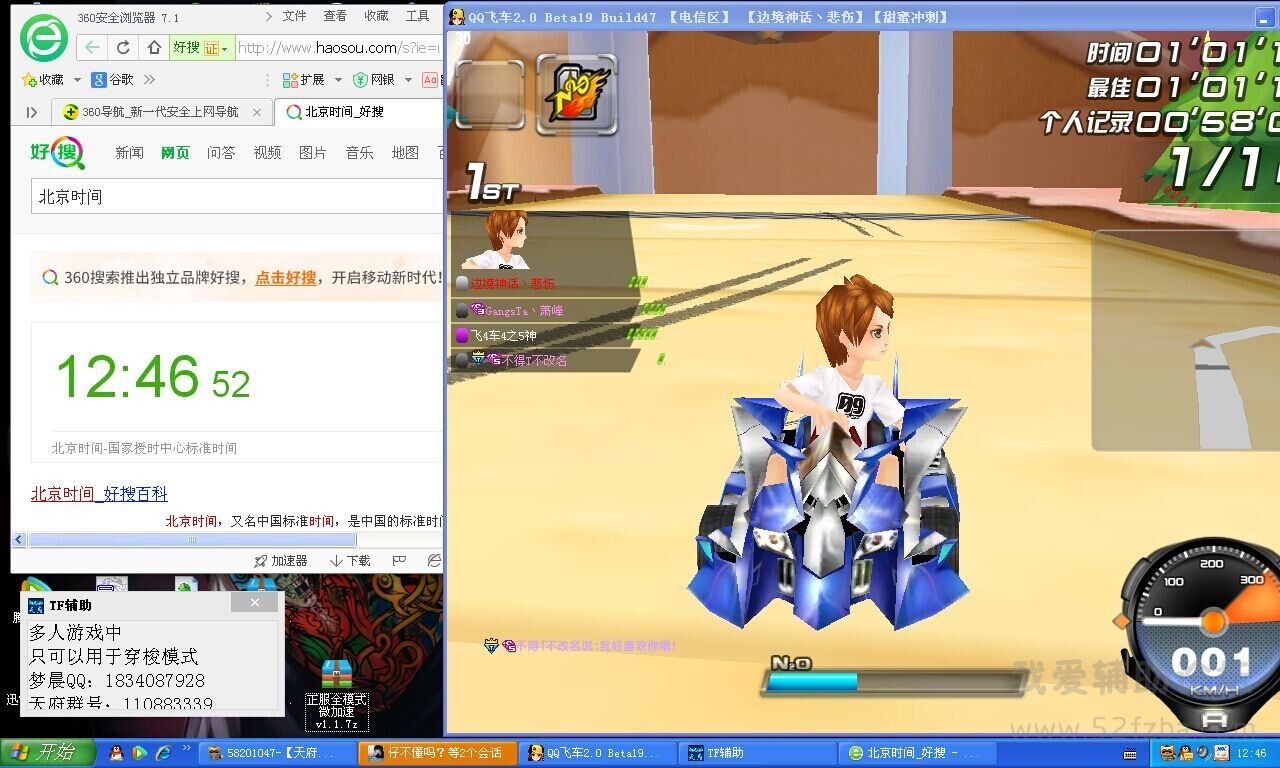 QQͼƬ20150114125142.jpg