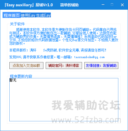 QQͼ20150114133454.png