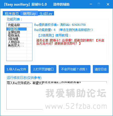 psb (1).png