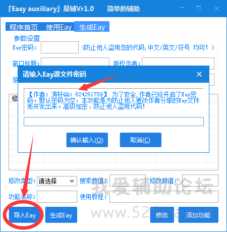 psb (2).png