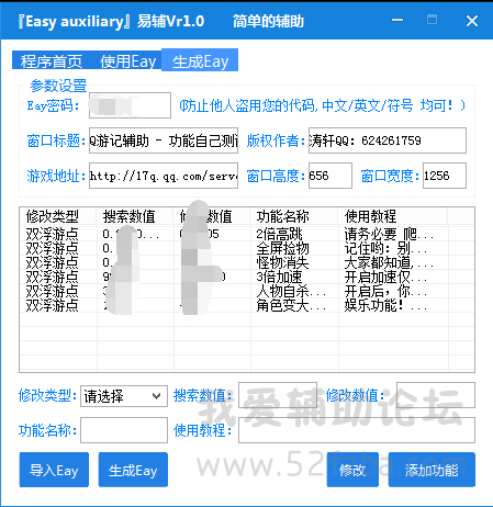 QQͼ20150115120932.png