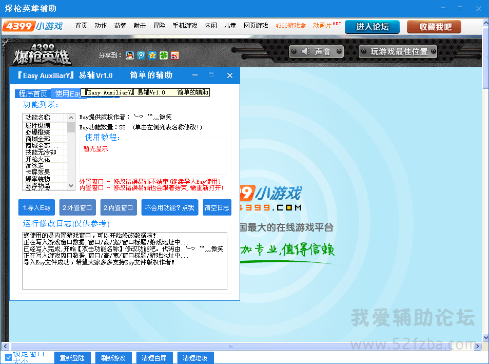 2_@3MX%8H`HN6`E7QC1JP.png