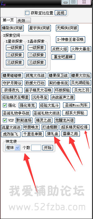 QQͼ20150116180555.png
