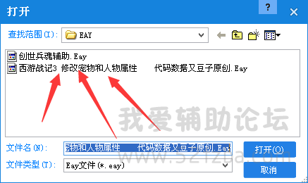 }~LS)AU753~EEJSS4{@_)XT.png