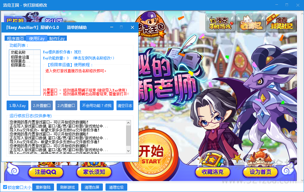 QQͼ20150117110706.png