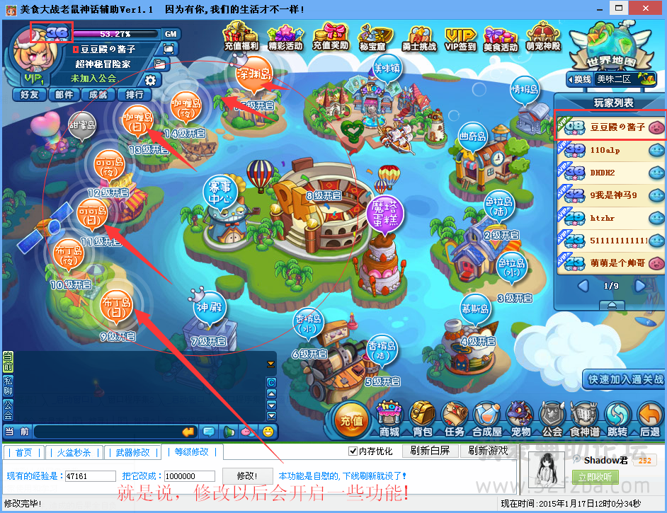 QQͼ20150117120208.png