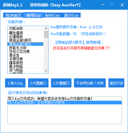 QQͼ20150117154234.png