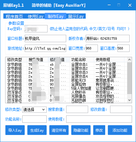 QQͼ20150117154306.png