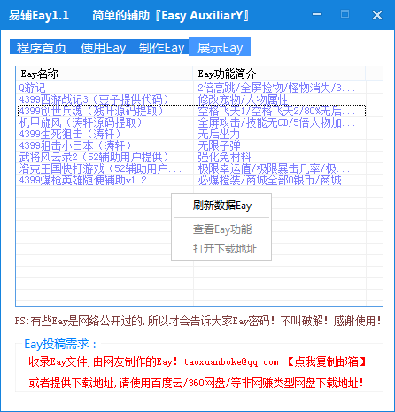 QQͼ20150117154316.png